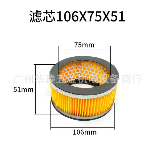 Silent oil-free air compressor filter core, air compressor muffler silencer filter, vacuum pump air pump accessories