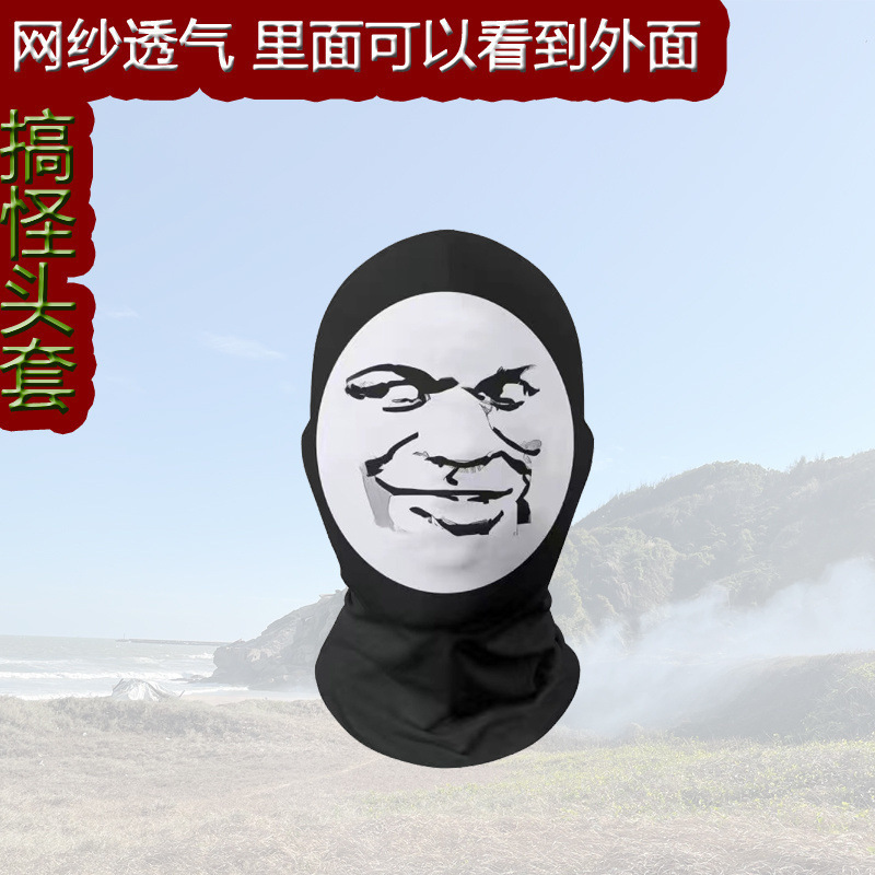 贝利亚整蛊奶龙面罩恶搞面罩搞怪大头龙图搞笑哦豁面具表情包头套|undefined