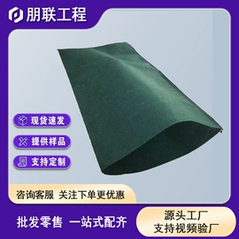 排水板;土工布;工地施工材料