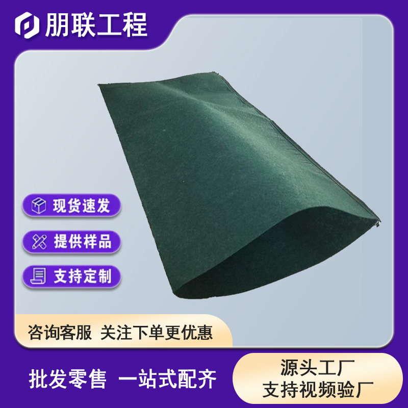 Slope protection ecological bag factory slope greening planting bag river restoration flood control environmental protection short silk grass seed ecological bag Slope protection ecological bag factory slope greening planting bag river restoration flood control environmental protection short silk grass seed ecological bag