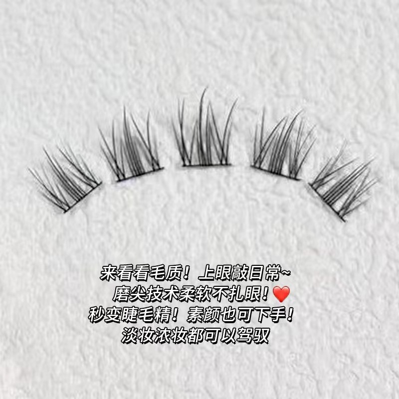 Pestañas lindas moda perezoso suave oreja conejo natural agua hervida blanca maquillaje pestañas postizas dibujos animados Barbie pestañas de un solo racimo