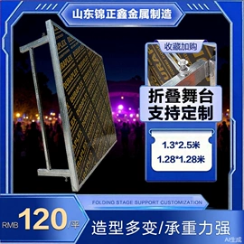 展示架;舞台;其他广告器材