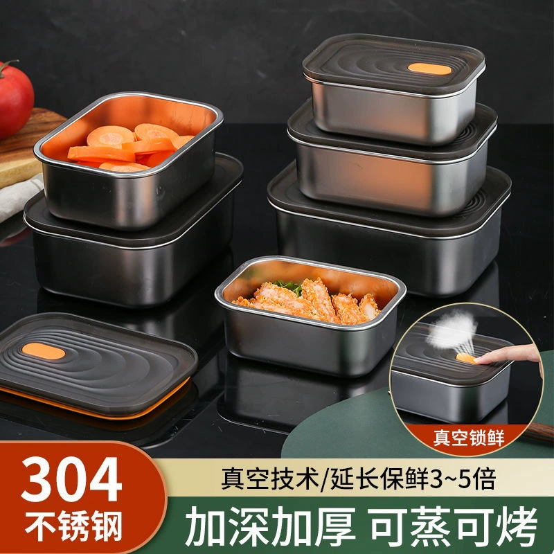 Утолщенная коробка для хранения из нержавеющей стали 304, набор из четырех предметов, прямоугольная коробка для хранения с крышкой, высококачественные подарки