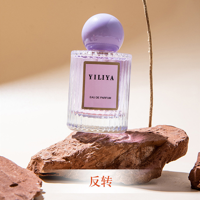 조향사 향수 (보라색 50ml)