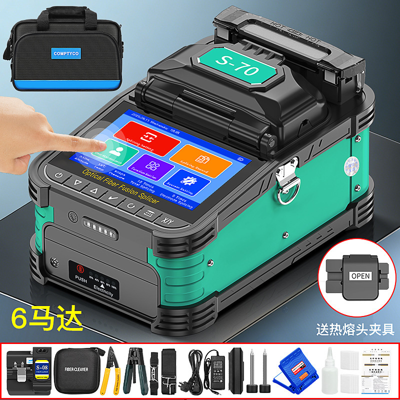 Six-Motor Fully Automatic S-70 Fiber Optic Fusion Splicer with Ten Languages, Hot Melt Splicing Machine for Optical Cable, Drop Cable, and Pigtail Fiber