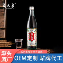 高粱酒浓香型42度光瓶酒粮食白酒整箱6装瓶白酒批发厂家代发