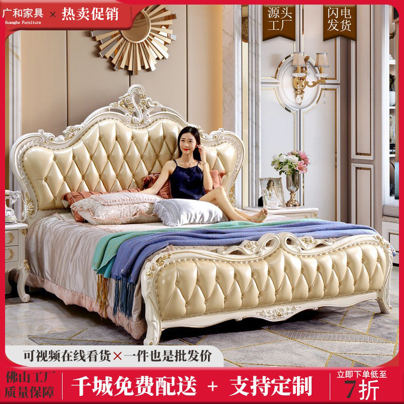 European-style solid wood bed 1.8 m double bed master bedroom wedding bed Jane European princess leather bed bedroom furniture combination suit