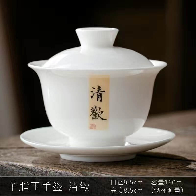 德化白瓷三才盖碗茶杯防烫大手抓泡茶碗单碗茶备禅意盖碗茶具家用|undefined