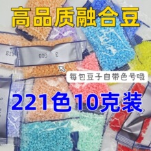 221ɫ�ײ�ƴ���a���2.6mmС��Coco/Mard/�S������âͨ���ں�ƴ��