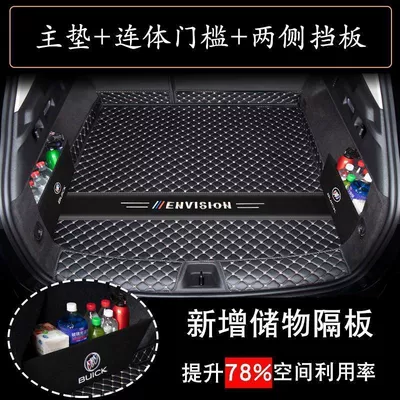 Trunk Mat: S/GS tailbox mats to change - embroidery-logo-one-piece-threshold-main-pad-baffles-on-both-sides-black-rice-envision-pluss-exclusive