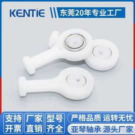 深沟球轴承;滚针轴承;直线轴承