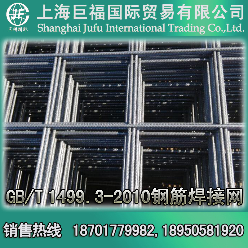 建筑钢筋焊接网 CRB550、CRB600H钢筋网片 GB-E10-JW-5b建筑网片