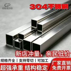 不锈钢圆管;不锈钢方管;不锈钢矩形管