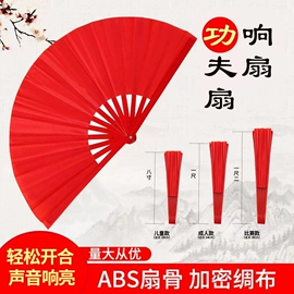 扇子;竹质工艺品;舞蹈体操配饰