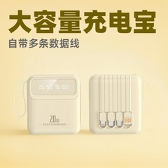卸売りミニ大容量充電宝自帯線20000ミリアンペアデジタル表示プレゼントカスタムロゴ移動電源