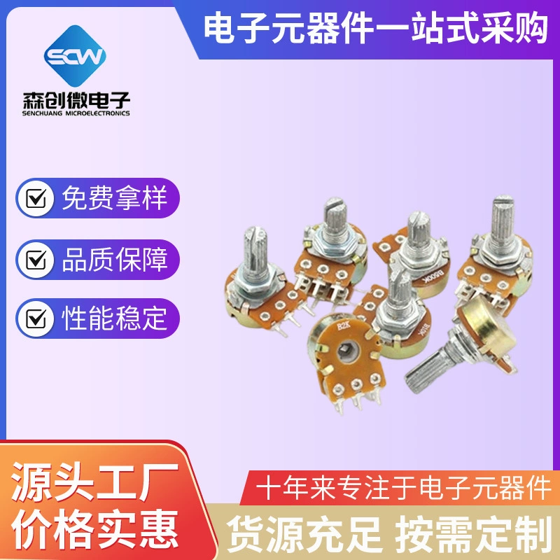 Одинарный и двойной потенциометр WH148 B1K 2K5K10K20K 50K 100K 500K длина ручки 15/20 мм