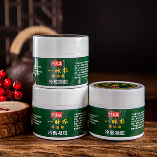 ǧ���Ʒ��һ�l������˪��50g/ƿ��Ħ���͸�
