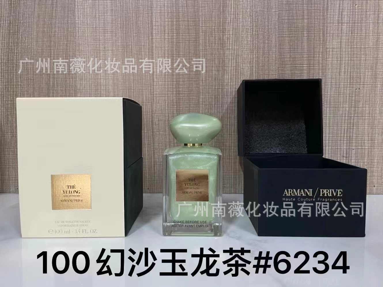 P arena mágica té Yulong 100ml