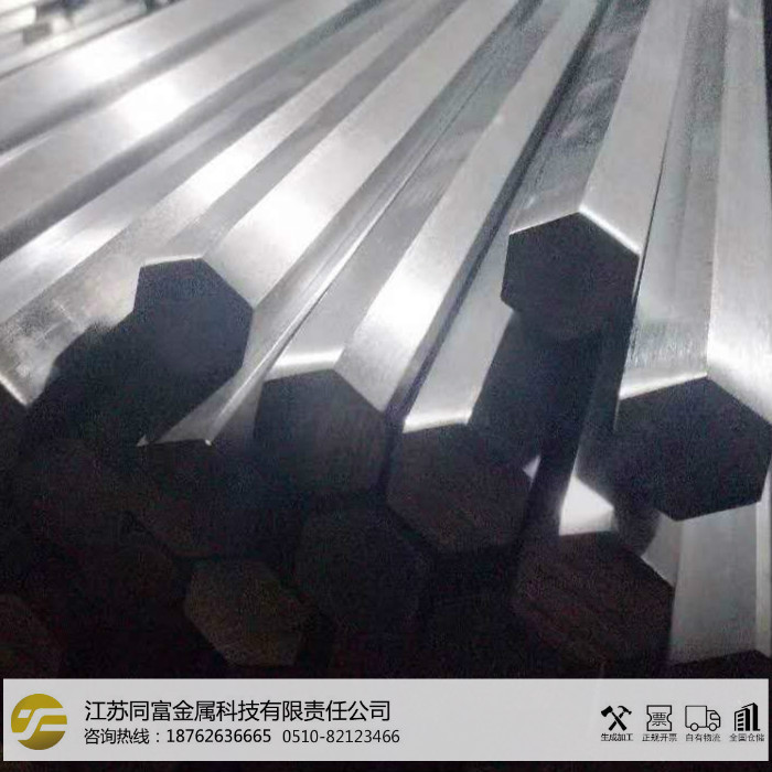 201不锈钢六角棒光亮冷拔不锈钢六角棒可来图生产研磨切割