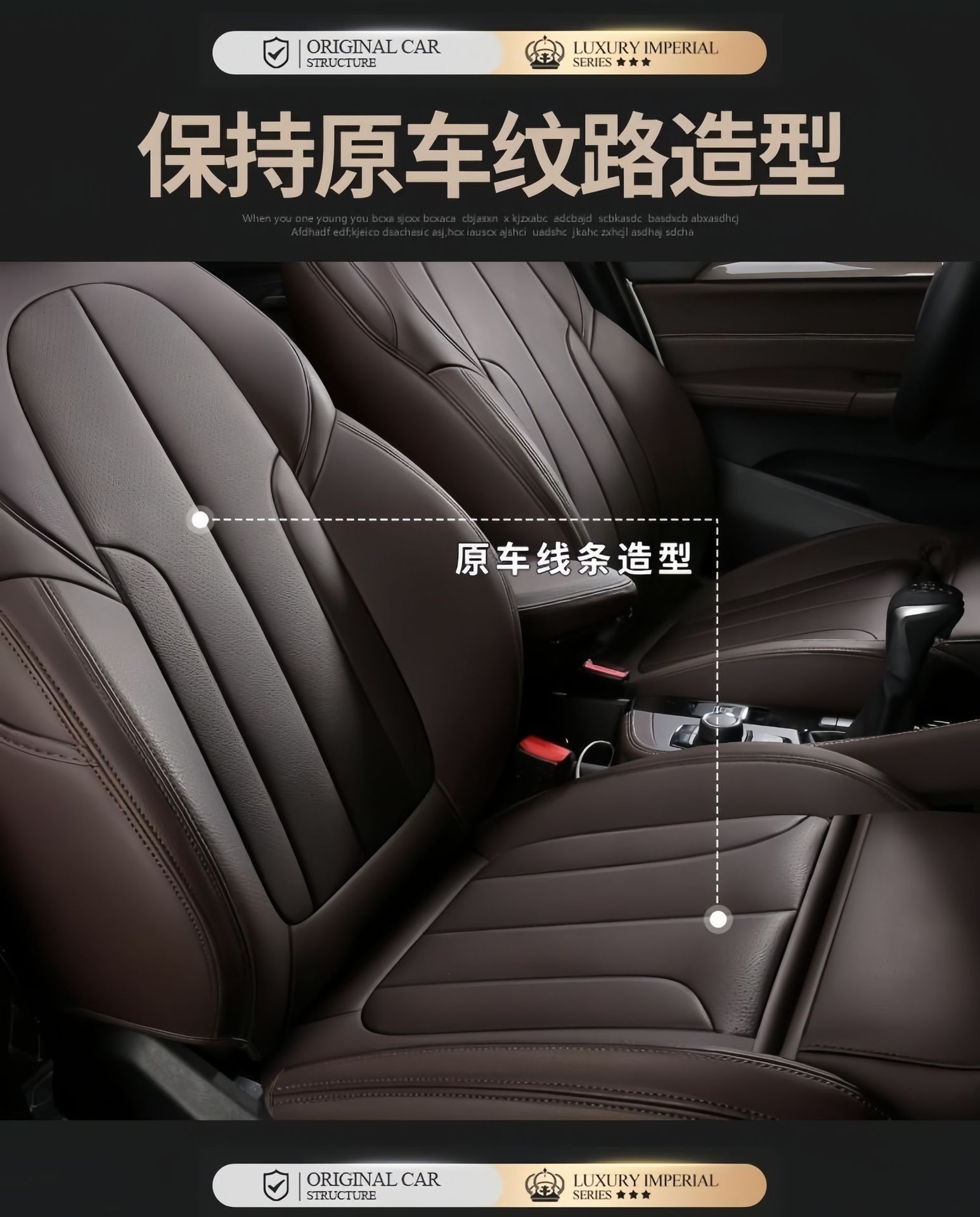 Full-cover genuine leather car seat covers for Beijing Hyundai Reina, YueDong, LingDong, Feista, MingTu, LangDong seat cushions
