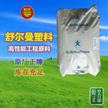 �����栖�� TPE DGR6280 ͸��TPE ��ĥ ���z�� ע�ܼ�TPE DGR6290