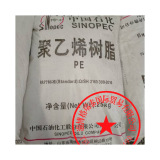 LDPE Qilu Petrochemical 2100TN00 Нижняя полиэтилен PE полиэтилена из полиэтилена-жира