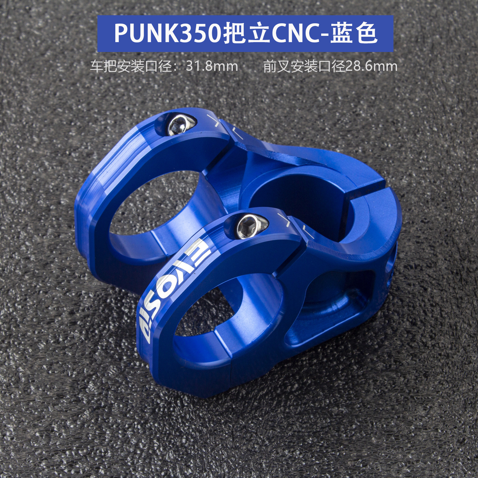 Evosid bicicleta de montaña CNC mango corto 35mm ultra ligero hueco alta resistencia aleación Aluminio Quick drop Riser