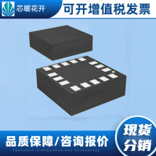 LSM303DTR ��װLGA16    ����Ԫ����  ���ɵ�·IC  ��Ʒ�ɲ�