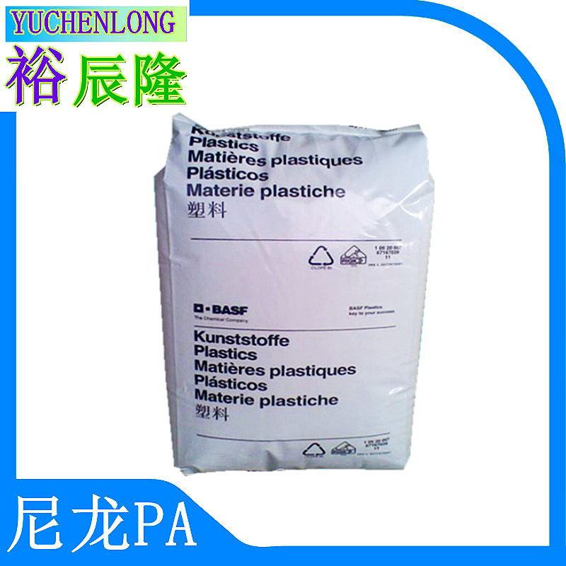 PA66德国巴斯夫A3HG2-A3HG7-A3HG5玻纤增强尼龙+GF10%-GF25%-35%