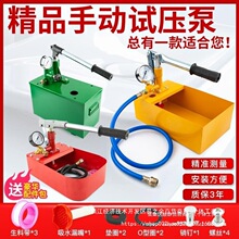 ԇ����ˮ�ܴ򉺙C�քӴ򉺱õ�ů��������ʽ���b�ܵ�������