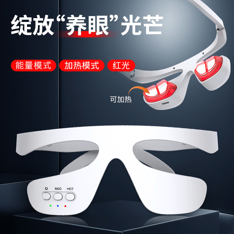 跨境新款红光美眼仪恒温热敷眼部按摩仪黑眼圈家用精华导入护眼仪|undefined