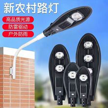 led 宝剑路灯市政道路接电220V灯头乡村道路家用庭院防水防雷路灯