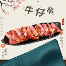 �ڽ�ţ�й�400gţ�Ŏ�������������rţС�žƵ꿾����Ʒʳ��