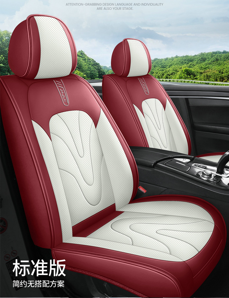 Cross-Border Exclusive Amazon Best-Selling 2025 Models of Gm All-Inclusive Full-Leather Comfortable Seat Covers for All Seasons