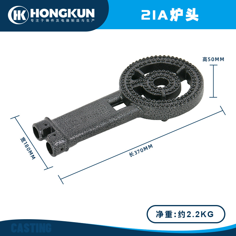 Comercio exterior transfronterizo Venta caliente Hongkun productos de metal de alta calidad de hierro fundido 21A feroz estufa cabeza al por mayor entrega de una sola pieza