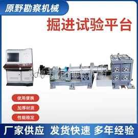 其他仪器仪表;测定仪;矿业物探仪器