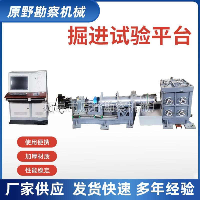 Excavation test platform Civil construction engineering Monitoring…