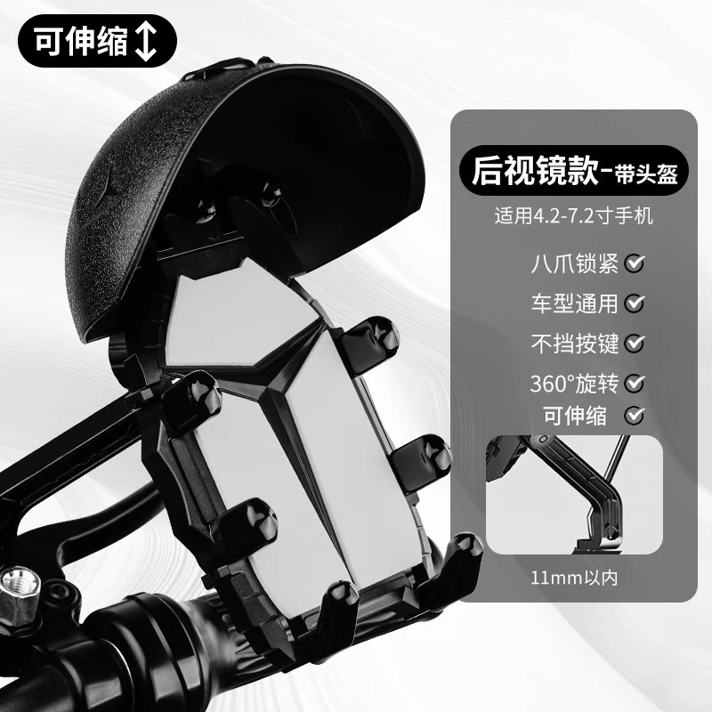 電動バッテリーオートバイ携帯電話ラックテイクアウトナビゲーション自転車車載耐衝撃防水マシンブラケット固定防雨|undefined