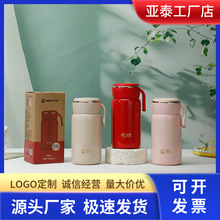 亚泰新款可爱女生口袋随手杯带提绳小巧迷你保温杯户外高颜值杯