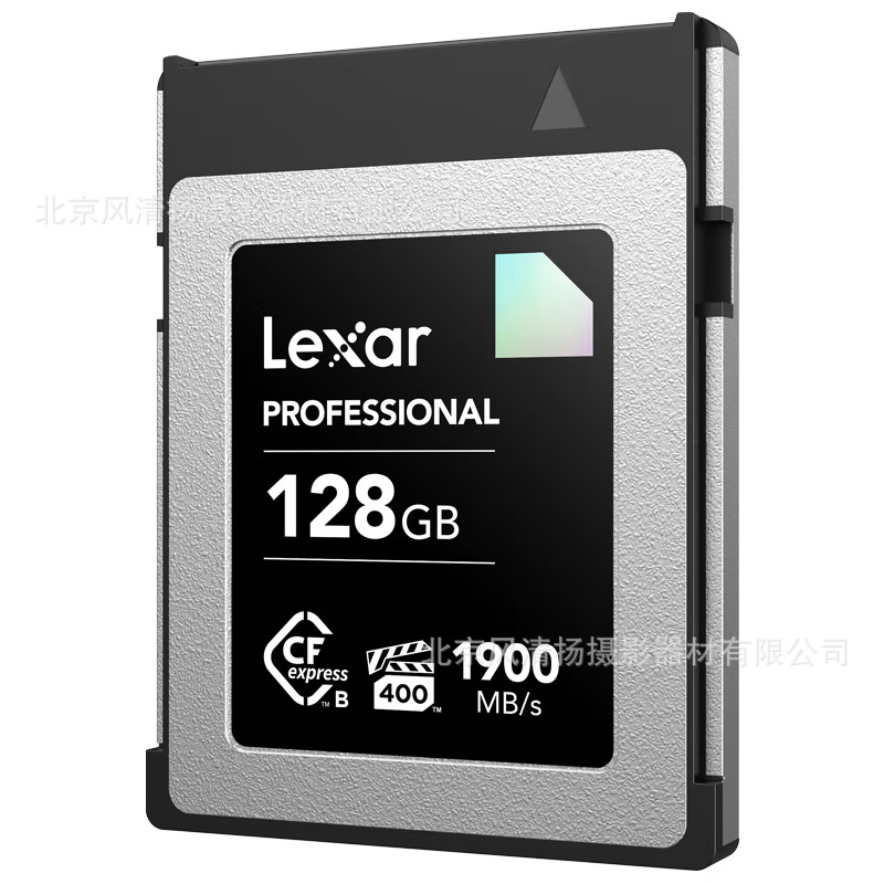 雷克沙 Lexar 128GB CFexpress CEB存储卡 DIAMOND LCXEXDM128G
