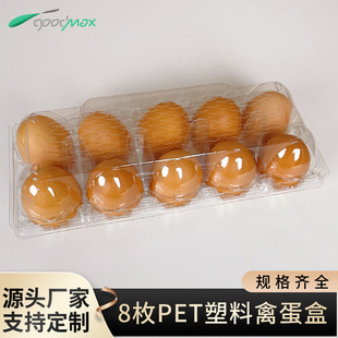 10ֻ�bһ����PET�����Ј����l�r�I���б��䱣�r�B�w�u�������ݵ�