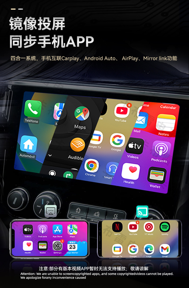 Four-In-One Carplay Wireless Box, Intelligent Reverse Control Car-Machine Interconnection Module, Mirror Screen Projection Carplay Box
