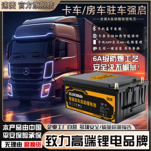 ؛܇늳�24V340A��������܇�v܇���{20С�rGPS��λ�����Դ�늳�