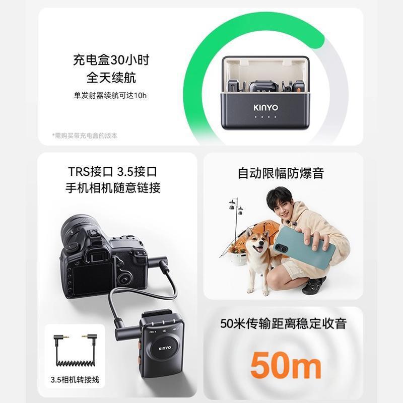 MX3无线麦克风领夹式收音麦录音设备夹领蓝牙主播手机直播拍视频|undefined