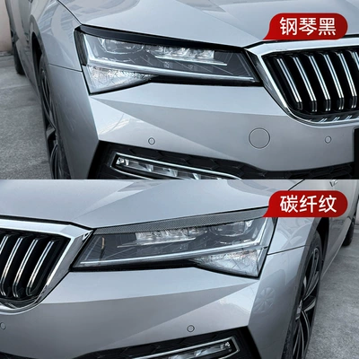 Cross-Border Modification, Lamp eyebrow