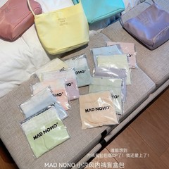 MAD NONO Xiaoliangfeng 下着ブラインドボックスパック 10 パック下着氷のような裸の超薄型速乾性ブリーフ女性用