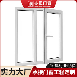 塑钢门窗平开门窗单玻双玻固定窗工厂宿舍出租房专用塑钢平开门窗-阿里巴巴