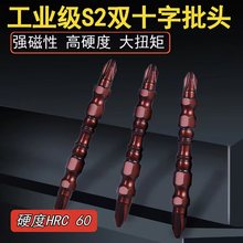 �S�����l�ݽz���^65MM�p�^ʮ�����^�p����ʮ�֛_�����^S2늄����^