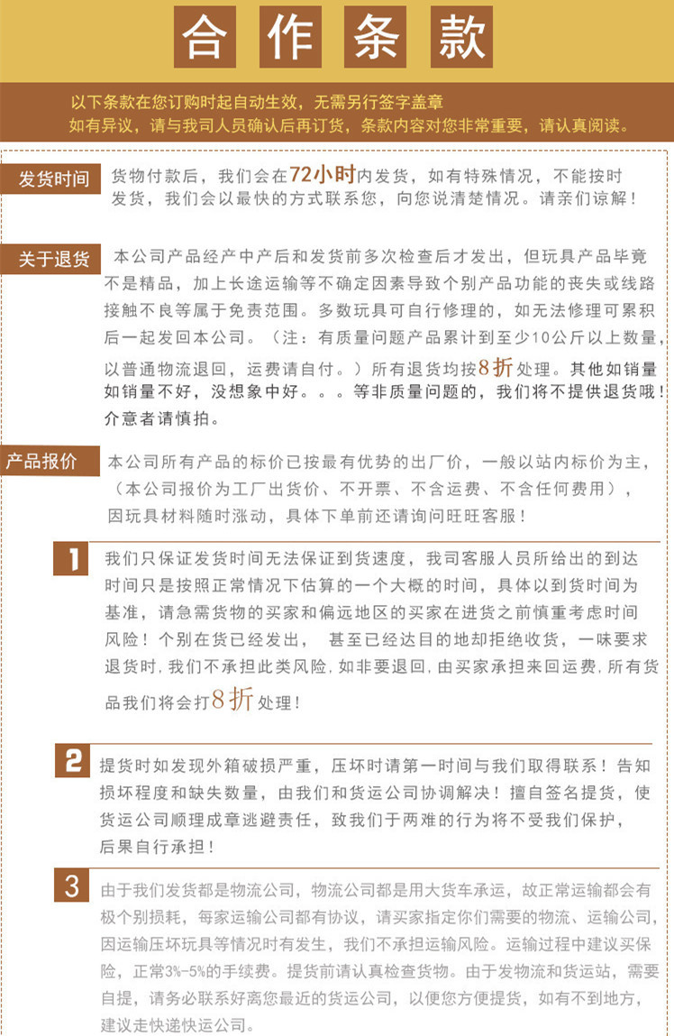 23489224694_1237770730_副本