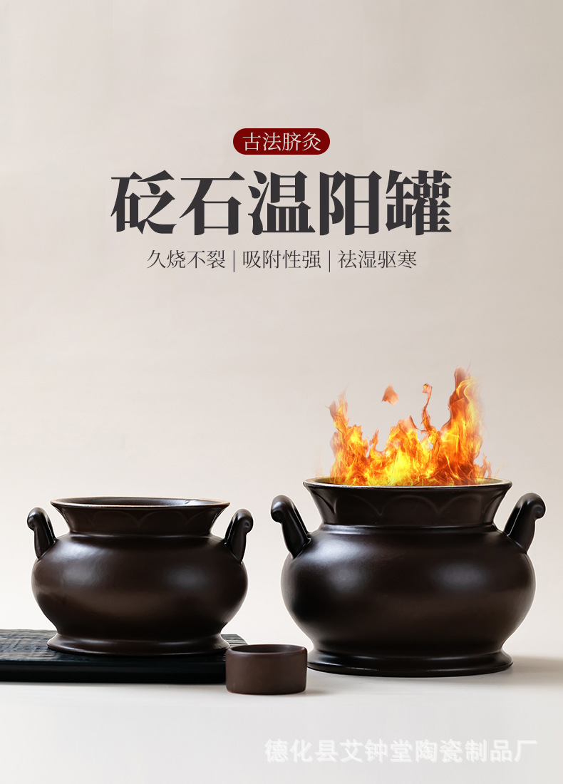 Wen Yang Guan Warm Yang Cup Bian Stone Navel Moxibustion Tool with Fire Bowl Large Size for Spa and Wellness Use overview